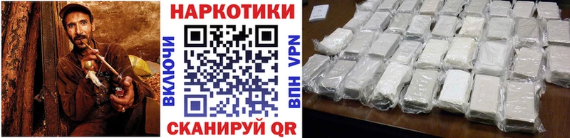 Продажа наркотиков Дыгулыбгей Марихуана  А ПВП  МЕФ  КОКАИН 