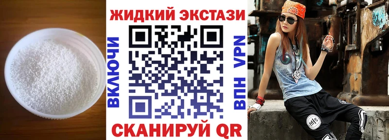 Бутират оксибутират  Дыгулыбгей 