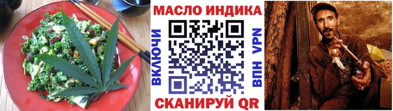 где купить наркотик  Дыгулыбгей  маркетплейс клад  Canna-Cookies конопля 