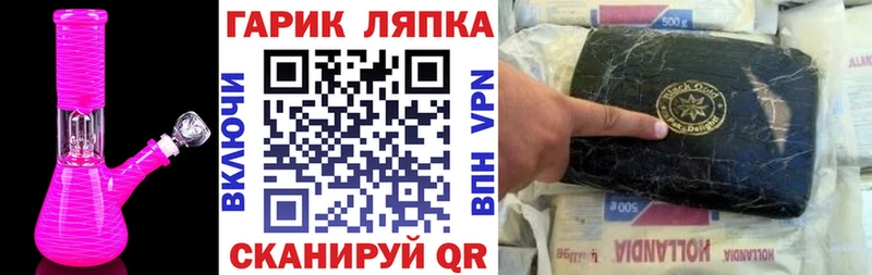 закладки  Дыгулыбгей  ГАШ хэш 