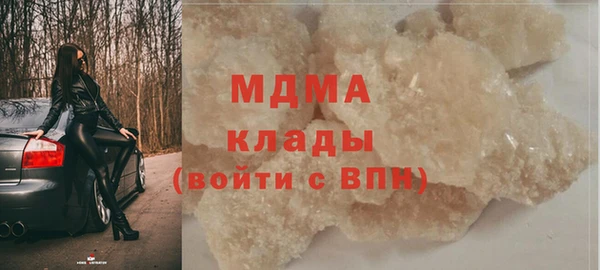 мефедрон VHQ Краснослободск
