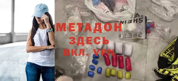 меф VHQ Краснотурьинск