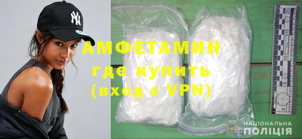 мефедрон VHQ Краснослободск