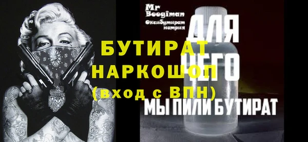 мефедрон VHQ Краснослободск