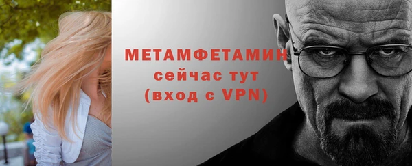 меф VHQ Краснотурьинск