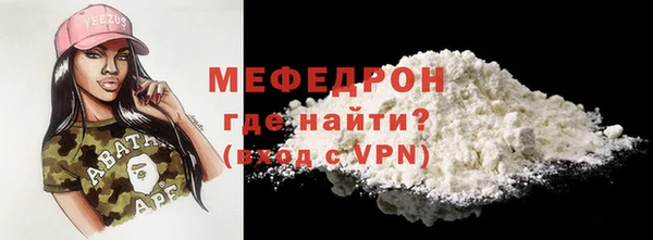 мефедрон VHQ Краснослободск