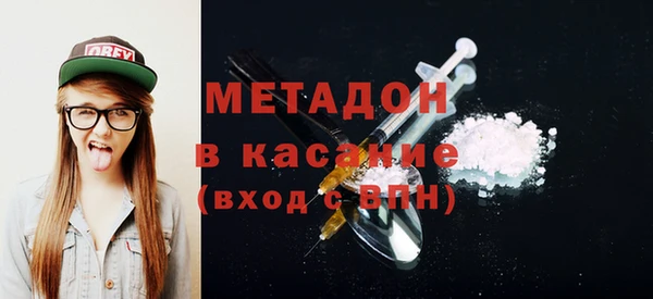 мефедрон VHQ Краснослободск