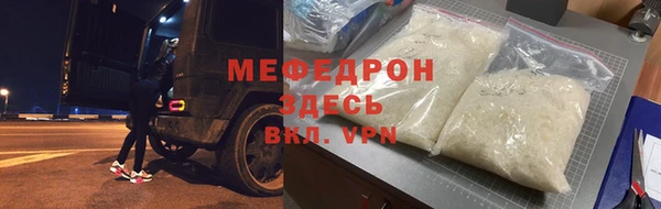 мефедрон VHQ Краснослободск