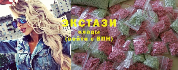 мефедрон VHQ Краснослободск