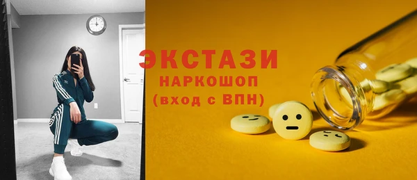 трава Красноперекопск