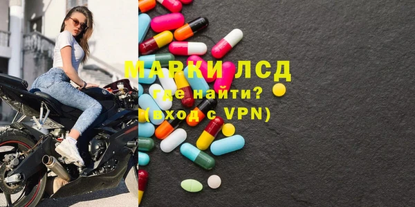 марки nbome Алексин