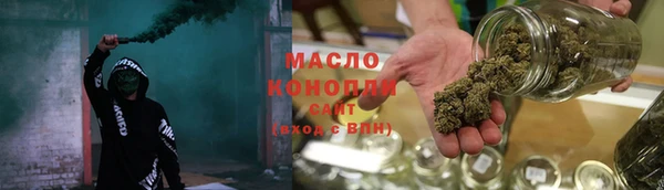 скорость Армянск