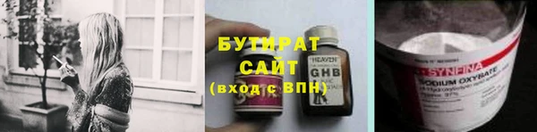 трава Красноперекопск