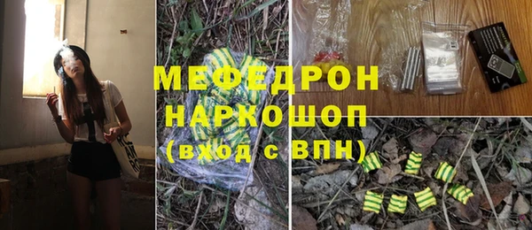 меф VHQ Краснотурьинск
