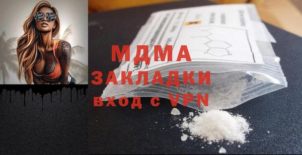 меф VHQ Краснотурьинск