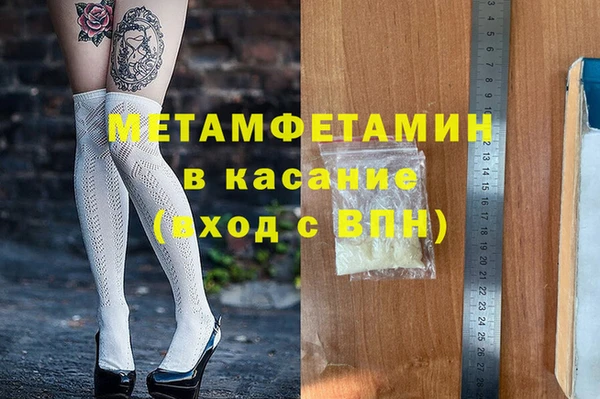 МДМА Кулебаки