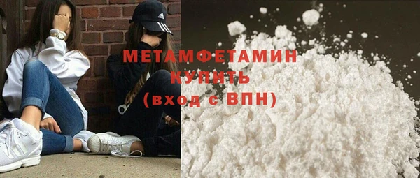 мефедрон VHQ Краснослободск