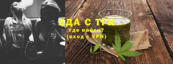 синтетический гашиш Лагань