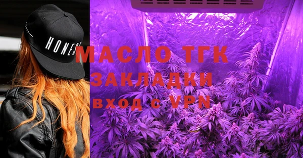 трава Красноперекопск