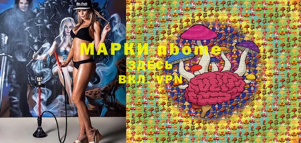 мефедрон VHQ Краснослободск