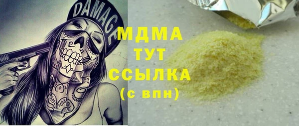 прущие грибы Алексеевка