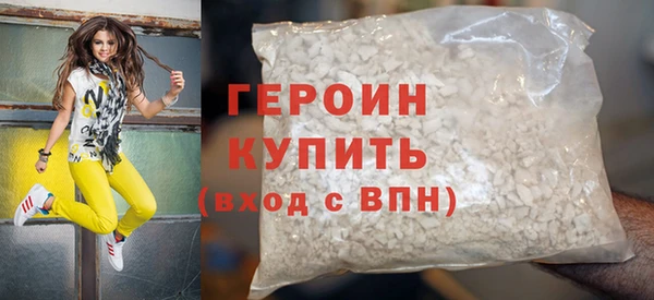 трава Красноперекопск