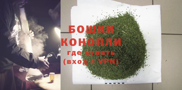 мефедрон VHQ Краснослободск