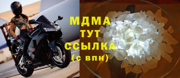 трава Красноперекопск