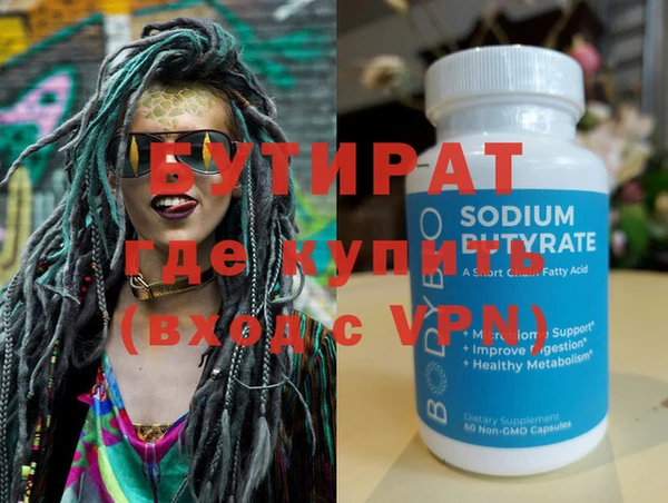 мефедрон VHQ Краснослободск