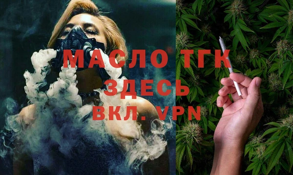 мефедрон VHQ Краснослободск