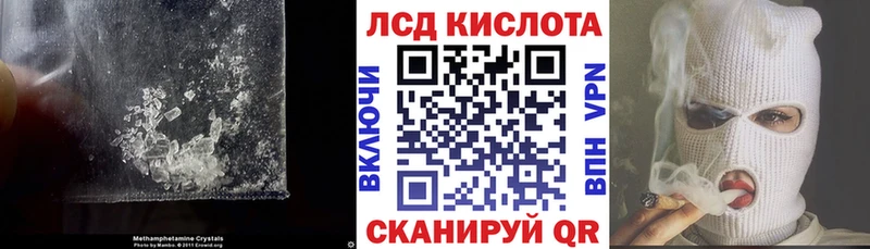 LSD-25 экстази ecstasy купить наркоту mega ссылка Дыгулыбгей