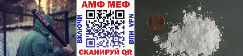 Метамфетамин винт Дыгулыбгей