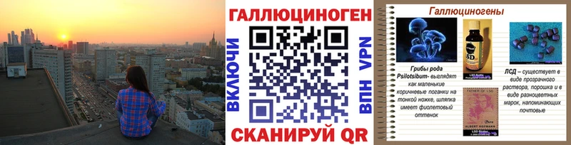 Галлюциногенные грибы ЛСД  закладка  Дыгулыбгей 